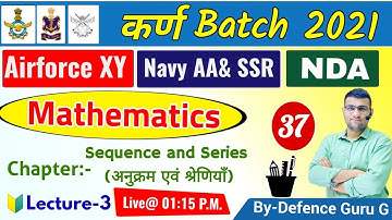 कर्ण  Batch 2021 || MATHEMATICS || CLASS - 37 || NDA/Airforce XY/Navy AA/SSR || By DGG