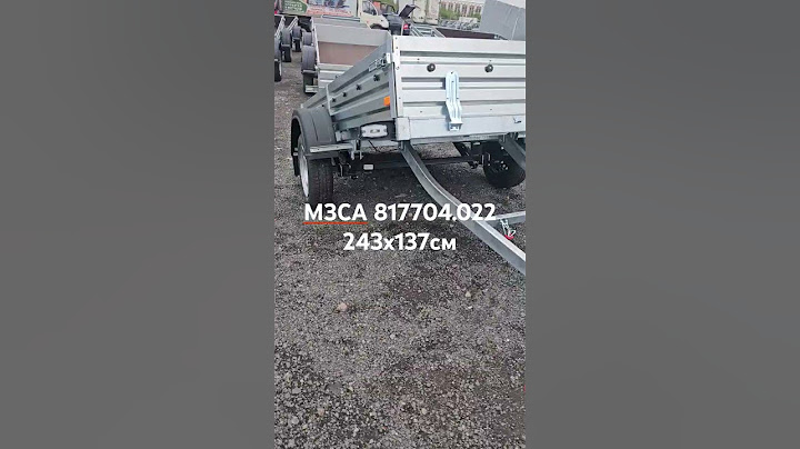 Лучший легковой прицеп МЗСА 817704.022 244х137см. Наклонная платформа, ПОДРАМНИК, оцинкован. Видео