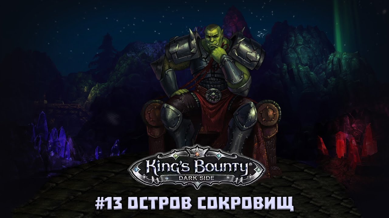 мимо острова буяна в царство. на острове живут цари. остров буян в сказке пушкина. мудрый царь соломон. паришада это.