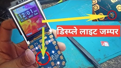 lava a1 display light solution || lava a1 lcd light problem ||lava a1 display light jumper solution