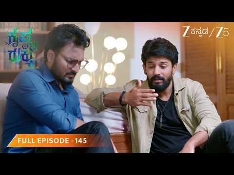 ಕೃಷ್ಣ ಭಾವುಕನಾಗುತ್ತಾನೆ | Krishna Rukku - Full Ep - 145 - Mouna Guddemane, Akshay Nayak - Zee Kannada