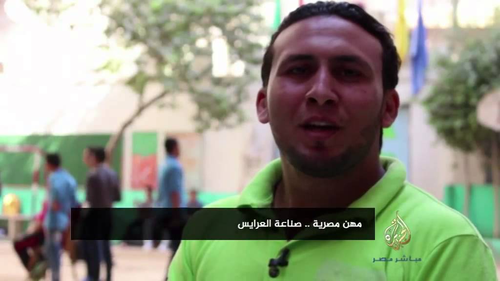 مهن مصرية.. صناعة العرائس