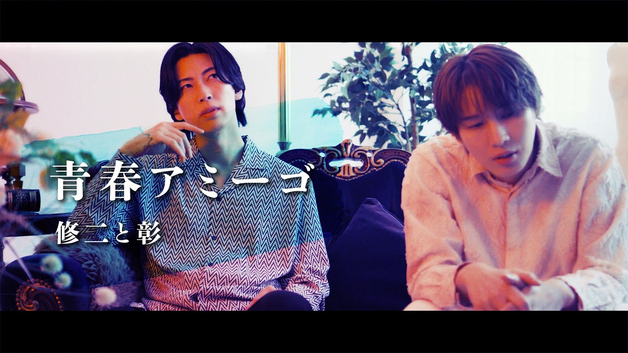 Kazewa [Cover] Shuji and Akira 