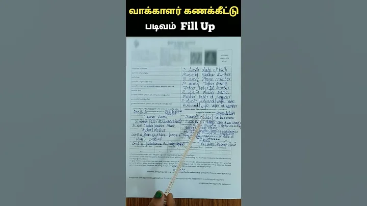 How to fill voter registration form | How to fill sir election form tamil
