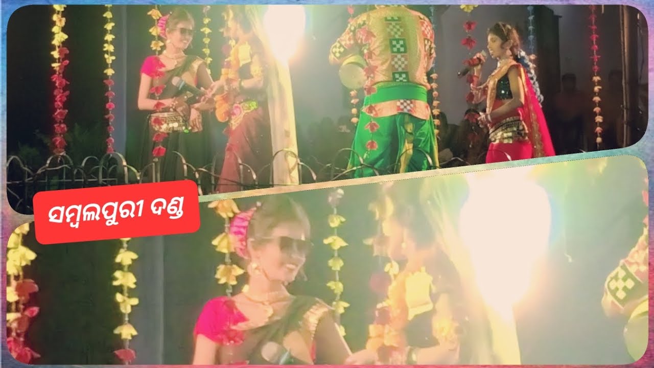 ସମ୍ବଲପୁରୀ ଦଣ୍ଡ//BHUBANESWAR//MOO CHANNEL