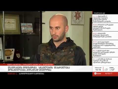 მაესტრო 10:15