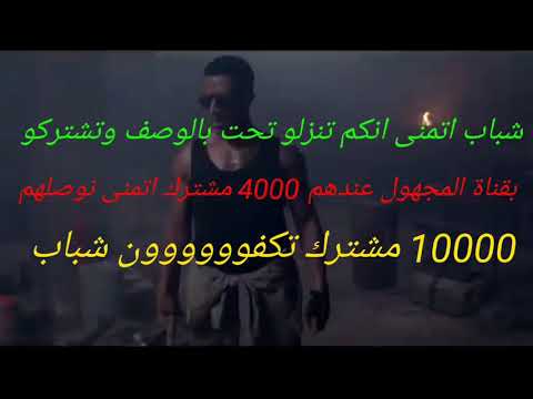       محمد رمضان فيديو كليب القمر