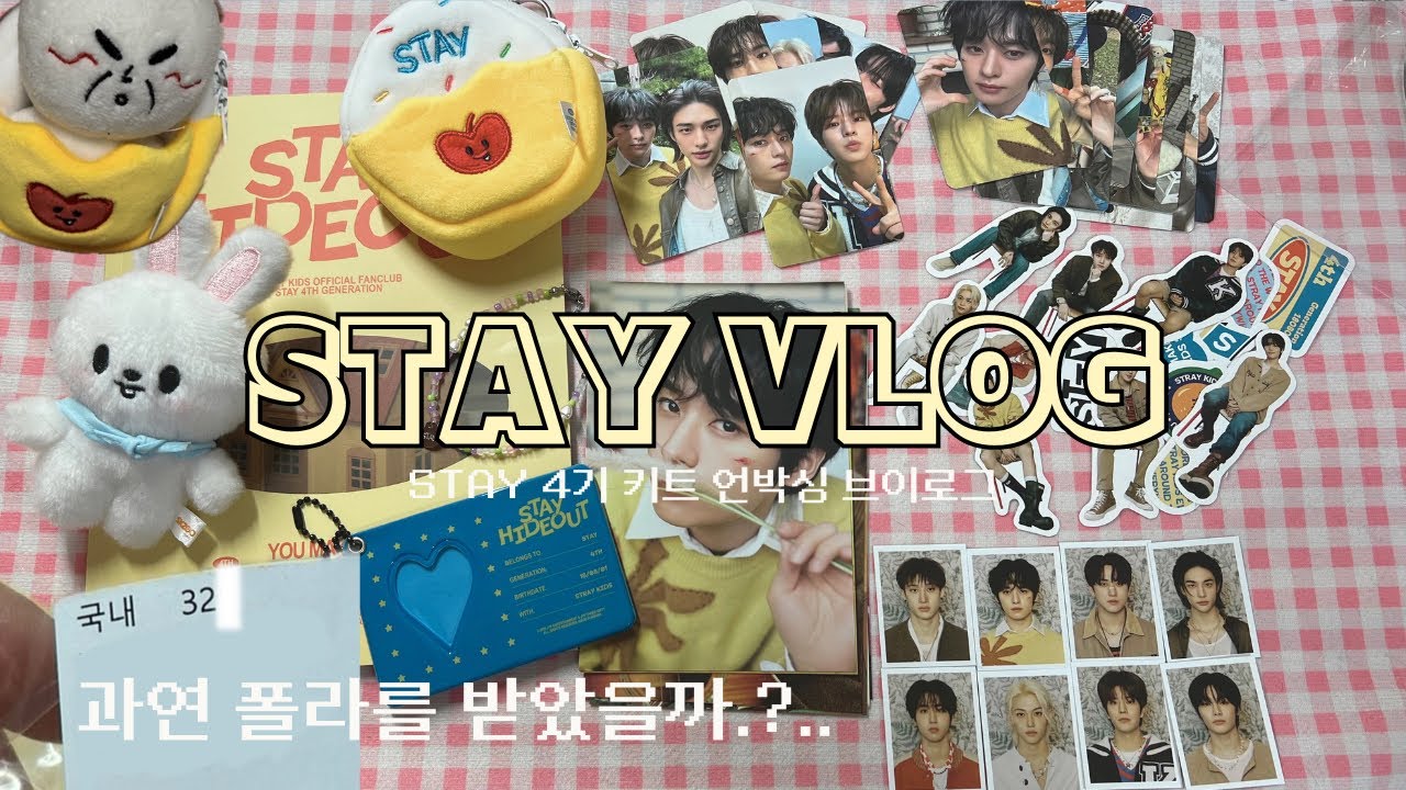 STAY VLOG] STAY 4기 팬클럽 키트 언박싱 브이로그 | 32n번으로 폴라를