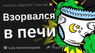 Самые УЖАСНЫЕ Выходки Покупателей