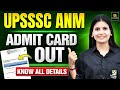 🔴 UPSSSC ANM Admit Card 2026 Out | Know All Details & How to Download! | Utkarsh Nursing Classes