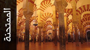 سورة الممتحنة حاتم فريد الواعر   Surah Al Mumtahana Hatem Fareed Alwaer