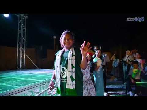 احتفاء جمعية كيان للأيتام باليوم الوطني 94 في فرحة وطن 2