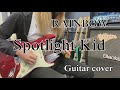 Spotlight Kid - RAINBOW 【Guitar cover】