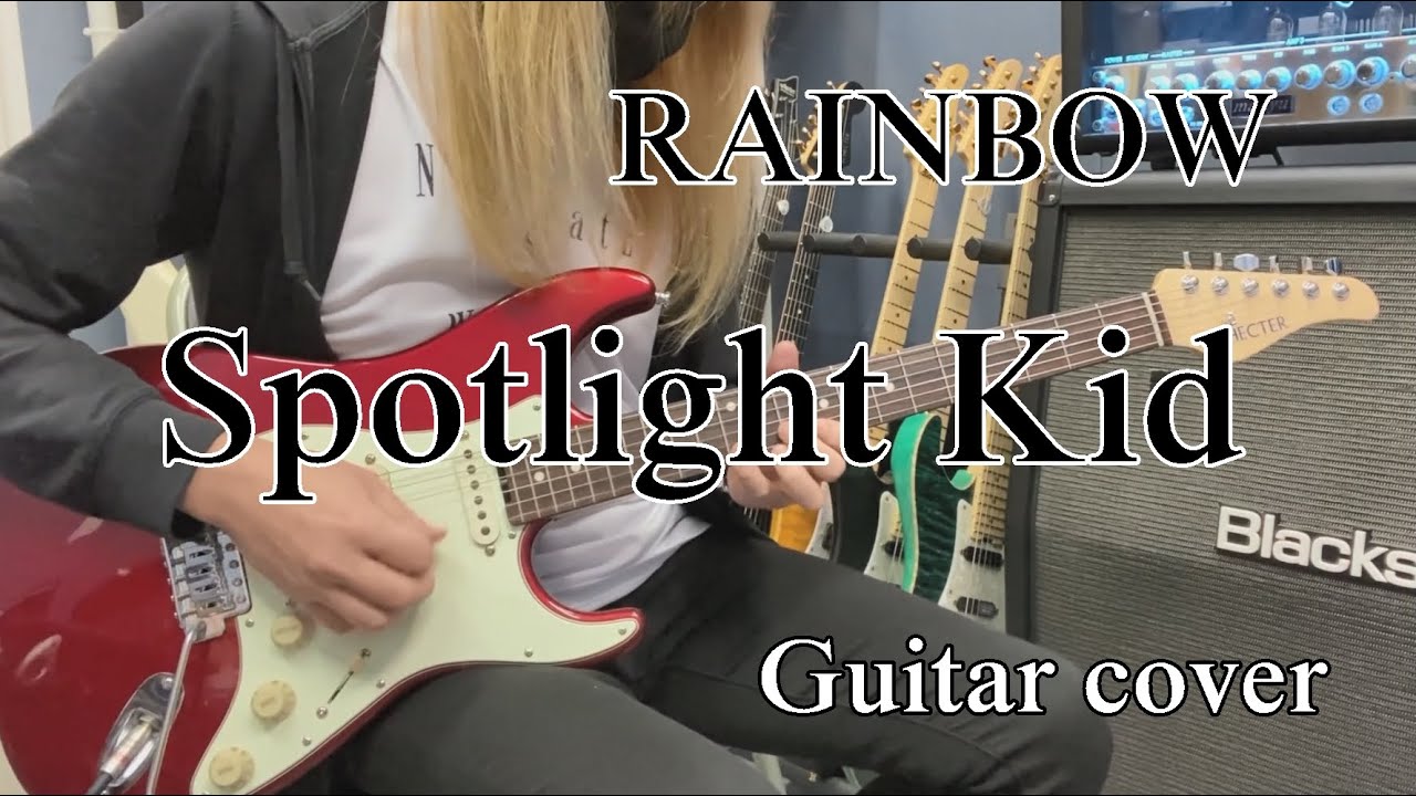Spotlight Kid RAINBOW 【Guitar cover】 YouTube