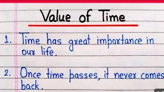 value of the time  in urdu | the value of time