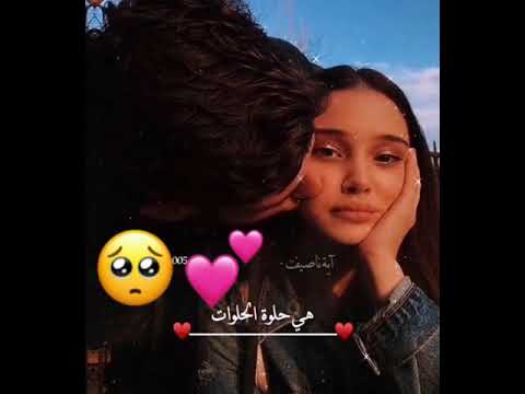 جورج وسوف مش حلوة وبس هيي حلوة الحلوات