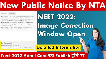 NEET Image Correction Window 2022 🔥|  NTA Latest News for NEET 2022 #neet2022 #mbbscounselling