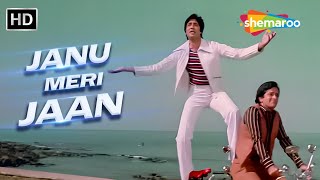 Janu Meri Jaan | Shaan(1980) | Amitabh, Shashi, Parveen | Mohd. Rafi, Kishore K, Asha B, Usha M