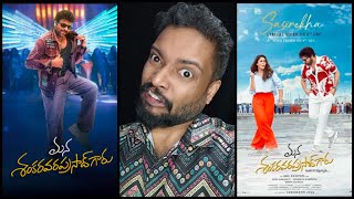 Download Lagu 🤮 🤢 Mana Shankara Vara Prasad Garu Roast Review Chiranjeevi Nayanthara Venkatesh Catherine Tresa MP3