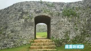 沖縄 20170524~26