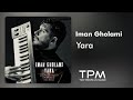 Iman Gholami Yara آهنگ یارا از ایمان غلامی 