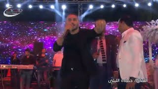 حماده الليثى بدارى الأه مهرجان عائلات المساعيد فيلا لافيلا الشروق