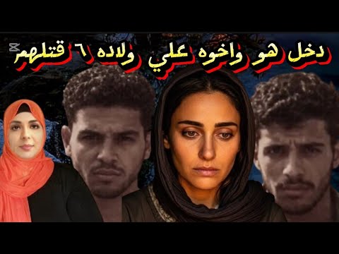 بسبب الكرامه الزوج واخوه يعملو شئ ب ش ع في سوهاج