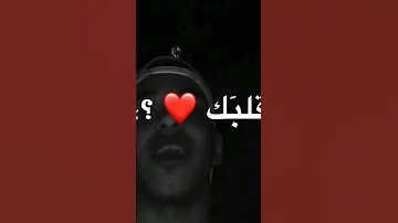 ارفع الكزلك قصاد اهلك يلا يا كارف 