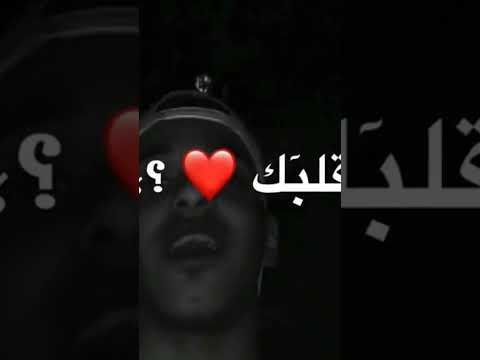 ارفع الكزلك قصاد اهلك يلا يا كارف