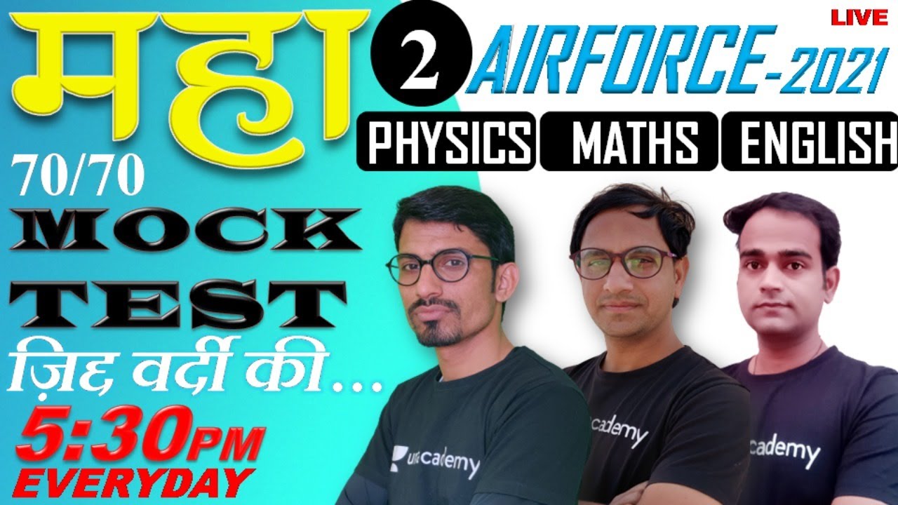 Combined Mock Test | Physics | Maths | English | AIRFORCE - 2021 | NAVY | DEFENCE EXAMS | R.S SIR
