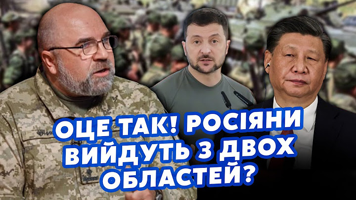🚀ЧЕРНИК: Все! В КУРСКЕ ПЕРЕЛОМ. Война ЗАВЕРШИТСЯ через МЕСЯЦ. КИТАЙ дал СИГНАЛ ЗЕЛЕНСКОМУ?