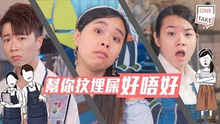 其實侍應只負責維持餐廳營運，要抆屎就另請專人幫你啦好嗎