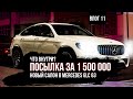 Mercedes GLС от TopCar ТОП тюнинг мерседес GLC