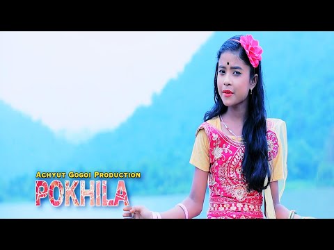 pokhila-||-parthana-bora-(child-artist)-||-official-video-||-assamese-song-2019-released