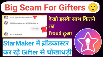 StarMaker Big News || StarMaker Par Gifter ke saath ho raha big Scam || SM User