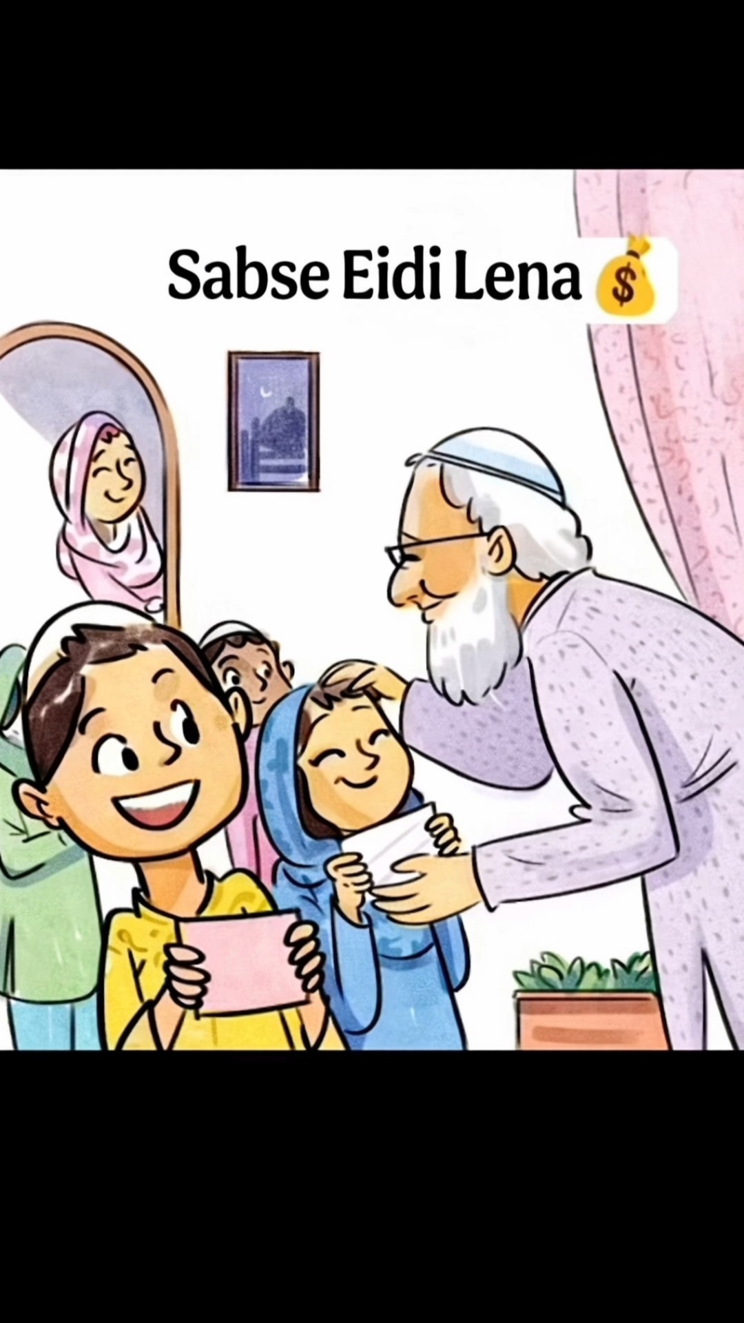 🌙రమజాన్ స్టేటస్🤲 - ShareChat