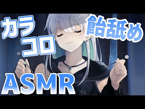 【ASMR】耳元で飴舐めるのにキミが耐えるだけ【耳かき/マッサージ/睡眠導入】Ear Cleaning　Ear Blowing　whispering　eating