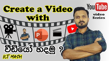 How to create YouTube video in PowerPoint Sinhala | YouTube video in PowerPoint  (Clear Explanation)