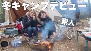 やかましい女ふたりでキャンプ飯作って爆食する動画