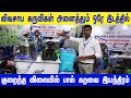 பாதி விலையில் பால் கறவை இயந்திரம் | விவசாய கருவிகள் அனைத்தும் ஒரே இடத்தில் @Namma_ooru_Business