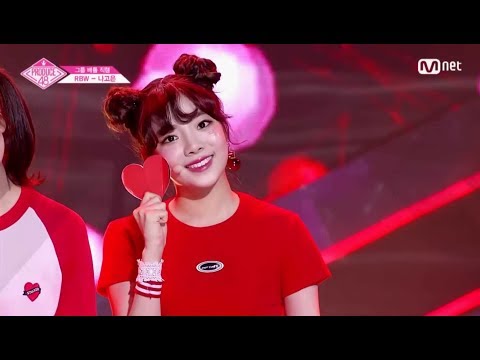 PRODUCE48 RBW Na Go Eun 나고은 Singing Compilation