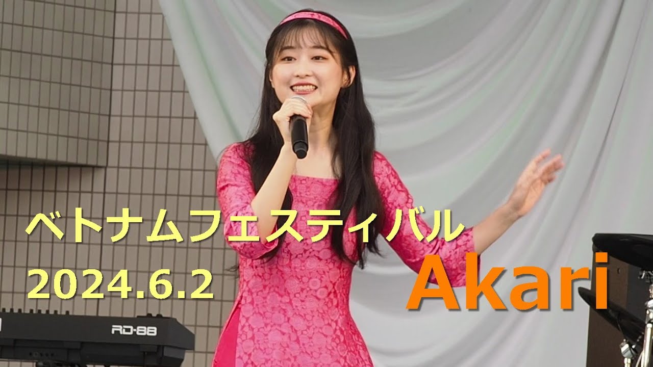Diễm xưa ～Hello Viet Nam～Sài Gòn Đẹp Lắm　Akari 中谷茜理　Vietnam Festival 2024 TOKYO
