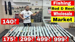 Fishing Rod Market