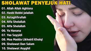 SHOLAWAT NABI PENYEJUK HATI 🎀 ALLAH ALLAH AGHISNA FULL ALBUM