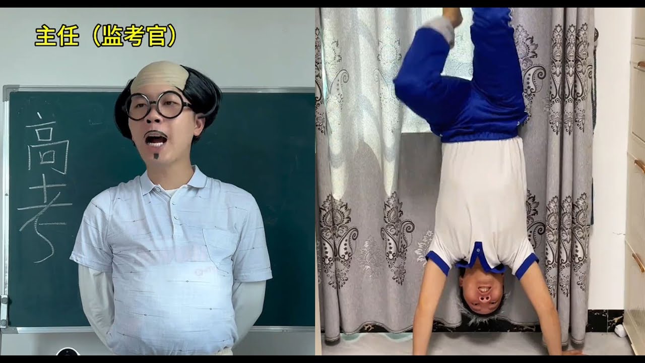 還沒開始考試楊偉就睡著了，不愧是我們班睡霸#豪有趣的课堂 #搞笑 #人類迷惑行為 #一人分饰多角 #沙雕剧情