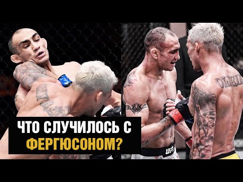 Бой Фергюсон - Оливейра  Слова после боя на UFC 256