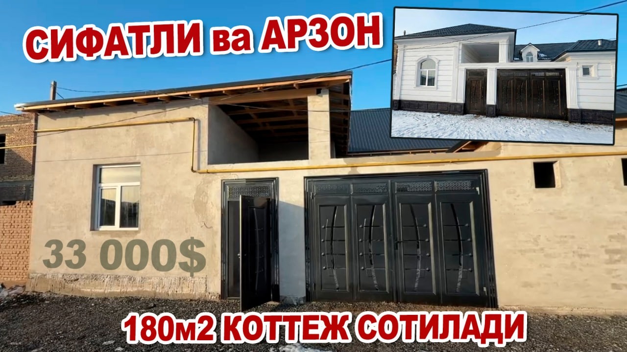 АРЗОН КОТТЕЖ СОТИЛАДИ 🏠 ХИВА-КОСМООБОД 180м2 КОРОБКА ХОЛАТИДА 33 000 КЕЛИШИЛАДИ