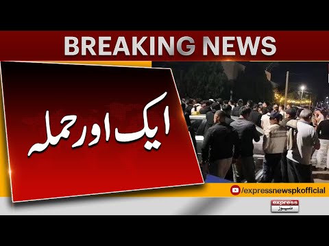 Another Attack | Kyrgyzstan Incident | Shocking Revelation By Pakistani Student |Pakistan News