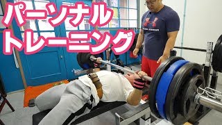 ウエイトトレーニング miyashita osamu ウエイトトレーニング miyashita osamu ウエイトトレーニング