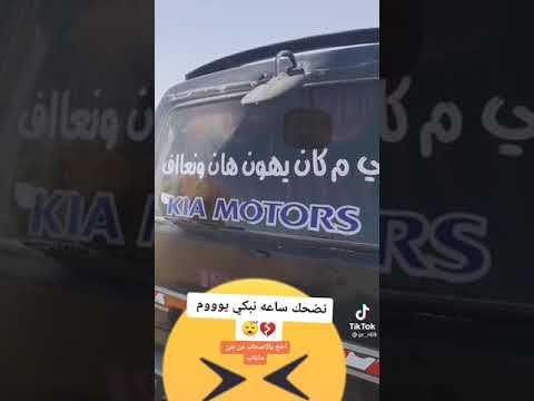 مره مر ومره مر طعم الدنيا دايم نضحك ساعه نبكي يوم جديد بدر العزي 2022